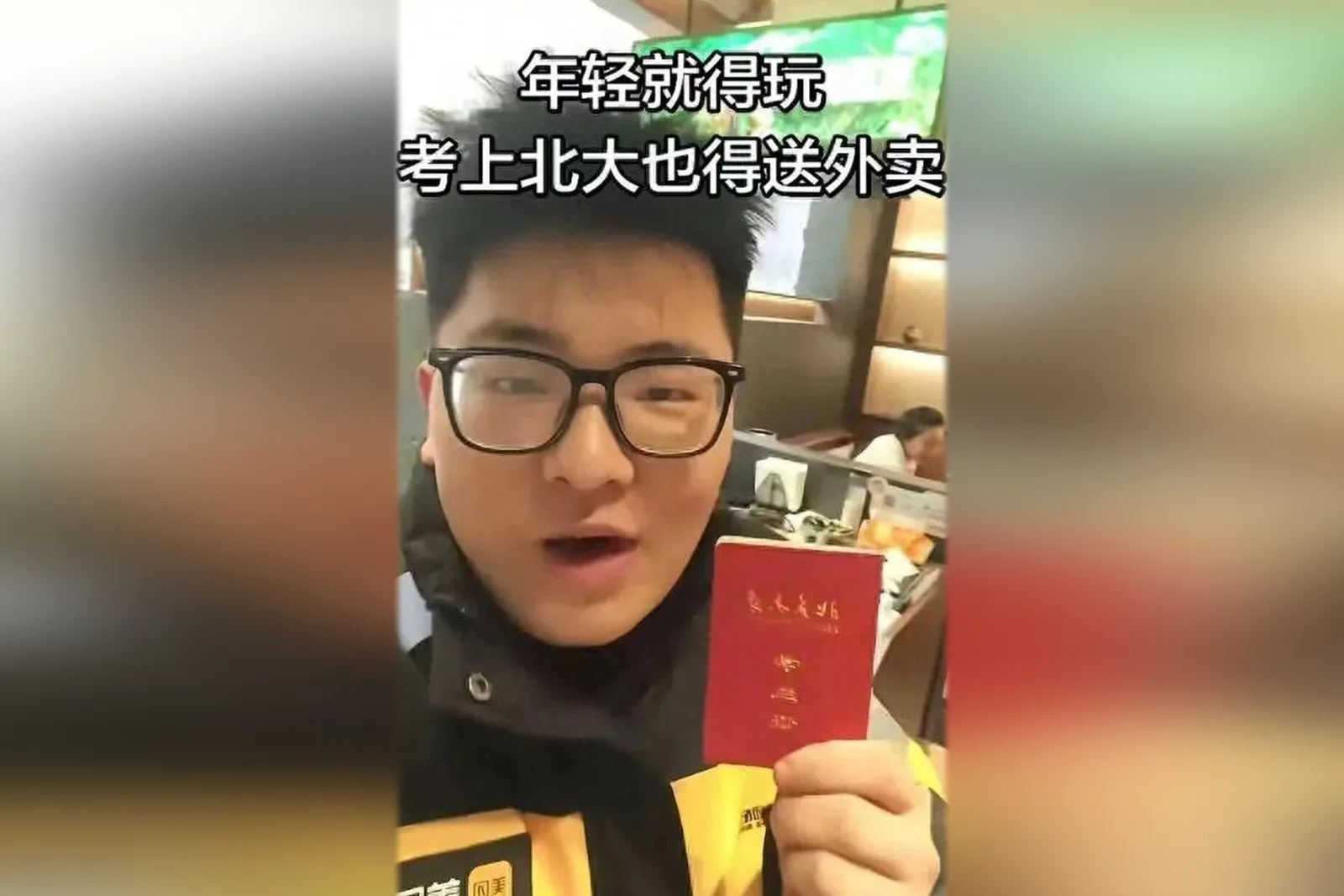 陶文俊待業期間天天夜不能寐，最後在焦慮下選擇送外賣。（視頻擷圖）