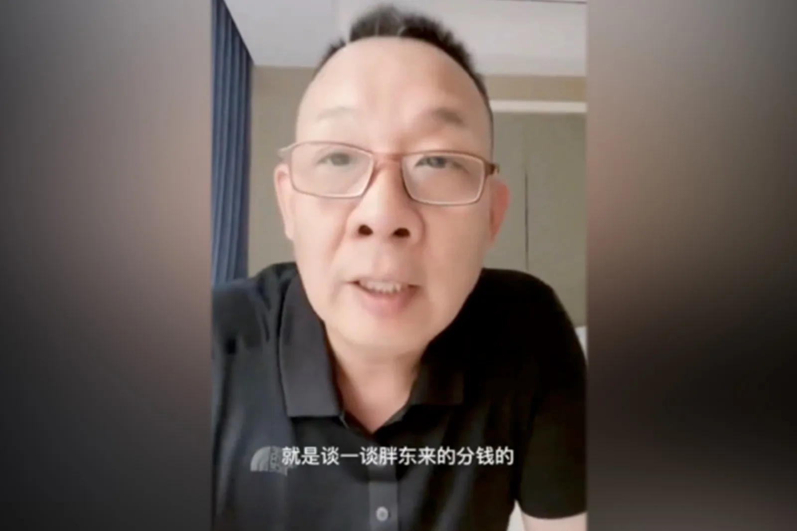 胖東來創始人于東來公開講述胖東來如何將資產分配給員工。（視頻擷圖）