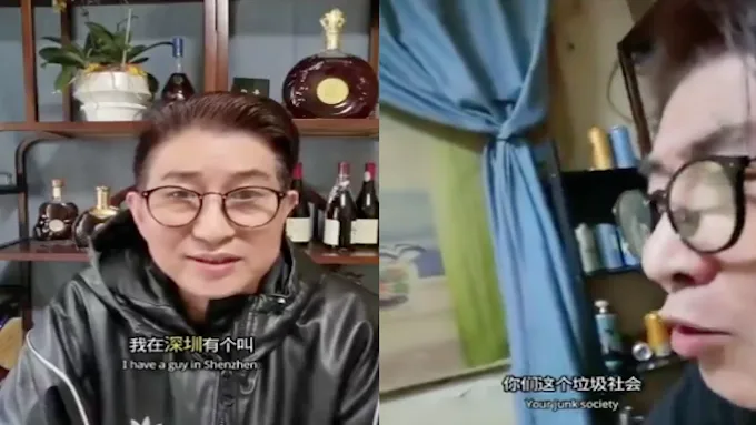 资产,账号,封禁,企业家,沈启家,维权