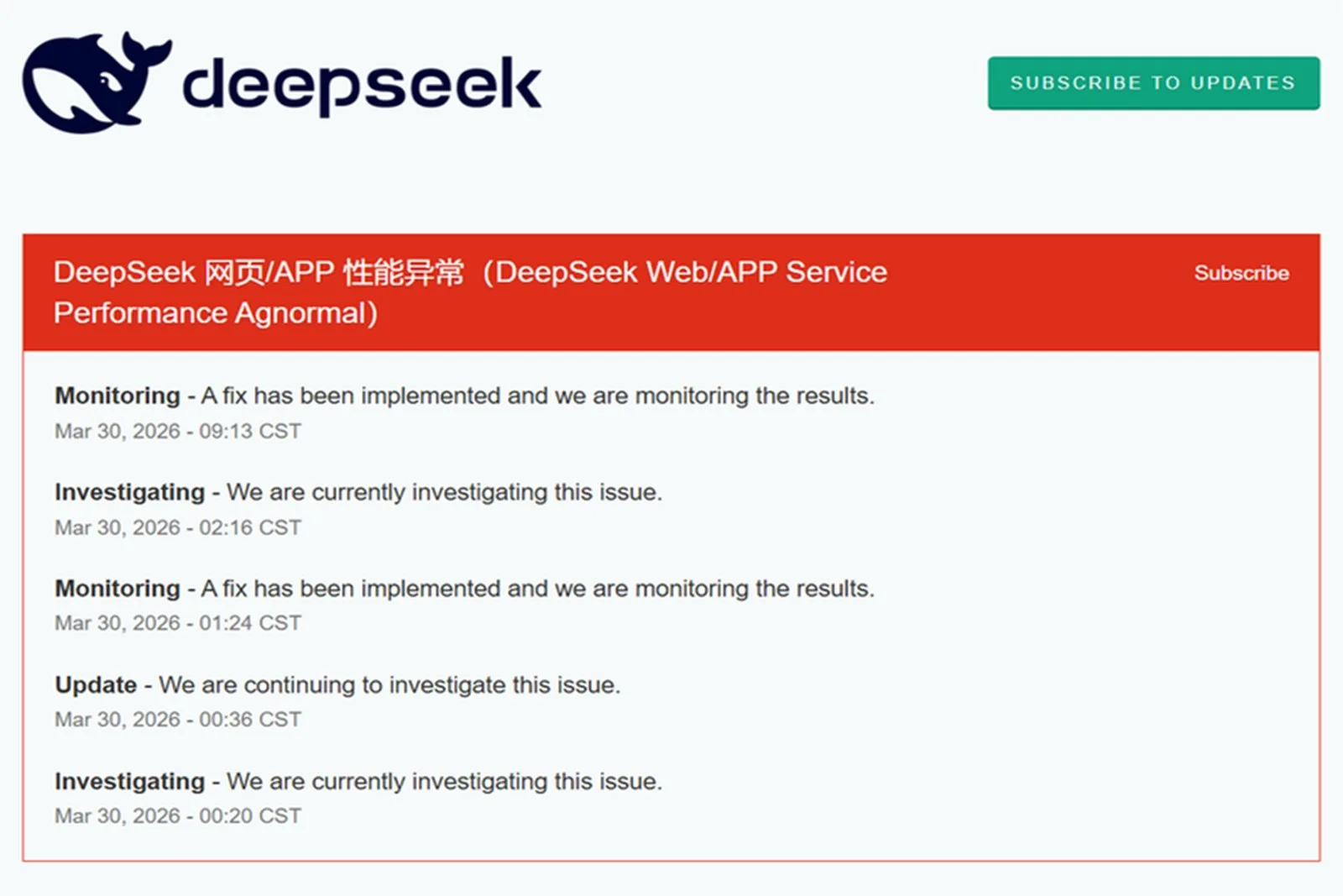 中國AI大模型平台DeepSeek於3月29日晚間開始出現大面積服務異常。（微博擷圖）