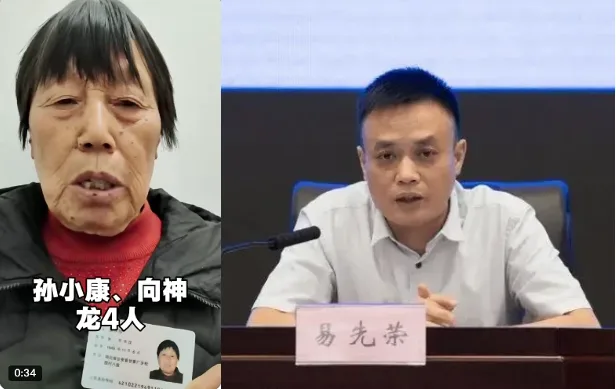 外交官,关押,喊冤,质疑,易先荣