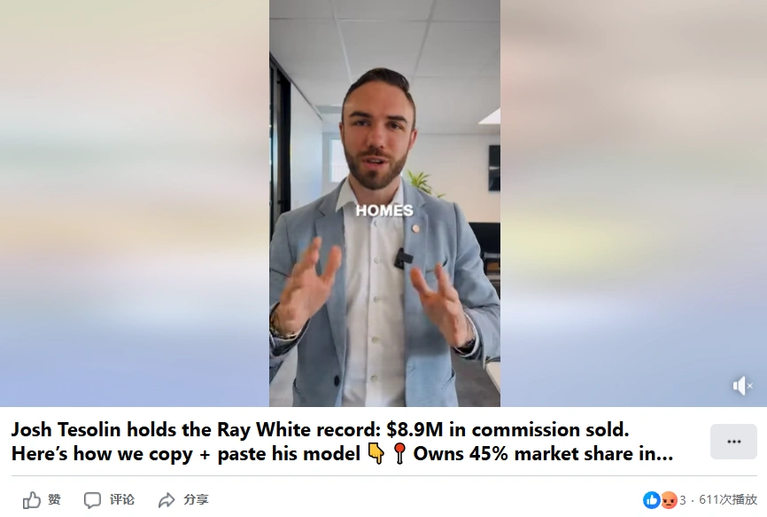 悉尼收入最高房产中介被禁业十年。(截图取自facebook/Lawrence Kenyon-Slade - Real Estate)