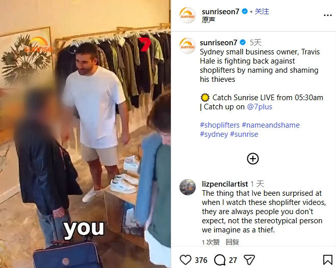 悉尼服装店主曝光扒手行窃视频。(截图取自Instagram/sunriseon7﻿)