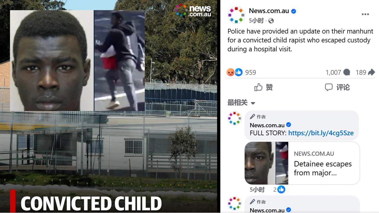 悉尼一儿童强奸犯逃脱。(截图取自facebook/News.com.au﻿)