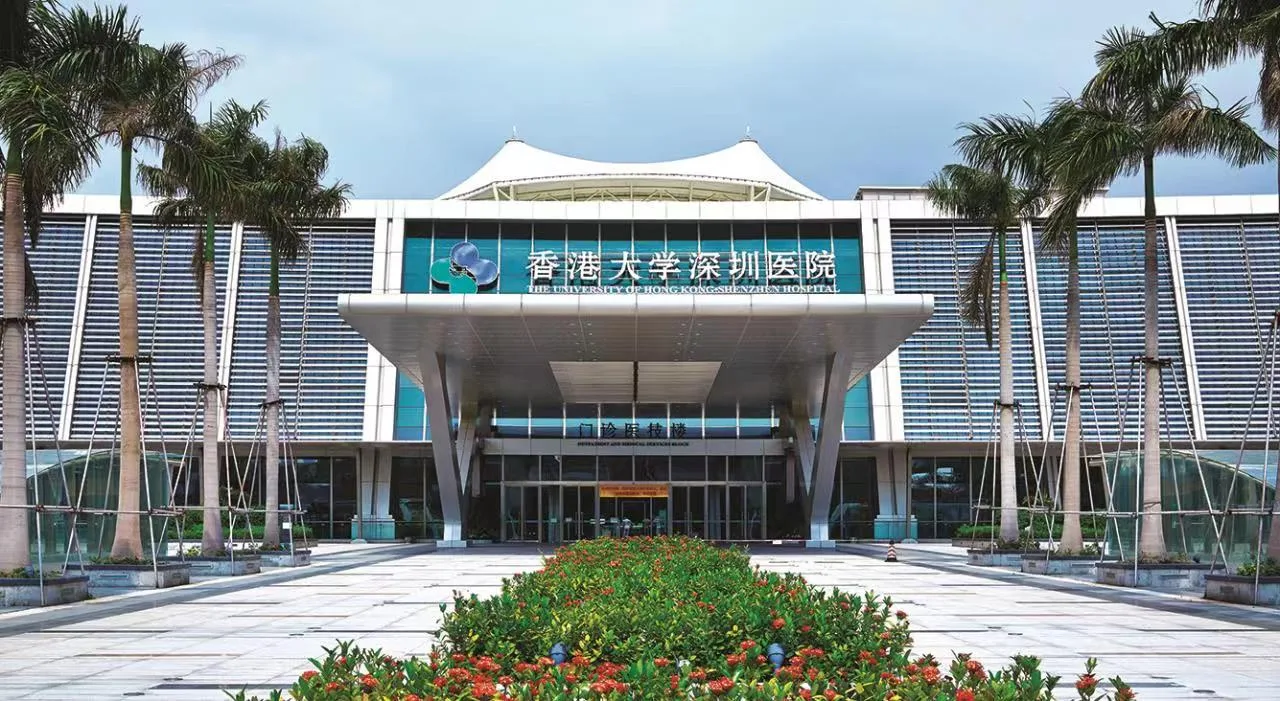 香港大學深圳醫院。（香港大學深圳醫院官網擷圖）