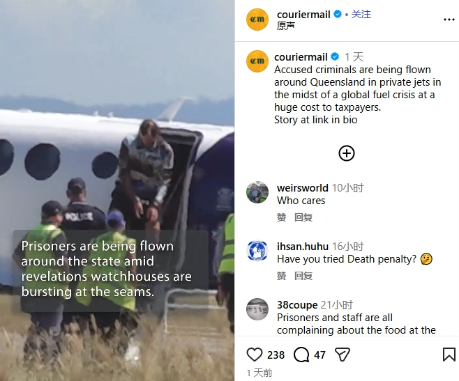 昆州用私人飛機運送嫌犯引爭議。（截圖取自Instagram/couriermail）