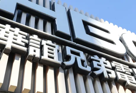 中国影视,第一股,重整,华谊兄弟,王中军,王中磊,冯小刚