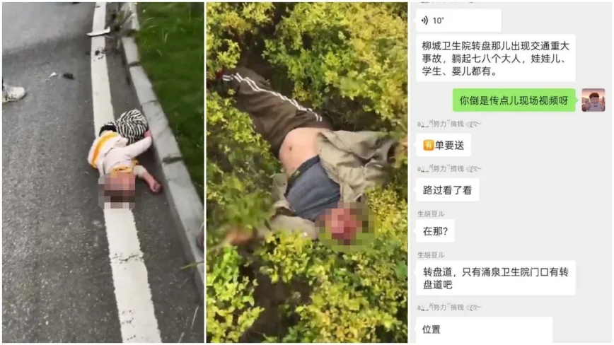 2026年4月20日，四川成都發生有人駕車在學校門口衝撞人群，有學生和嬰兒倒地不起。（視頻擷圖）