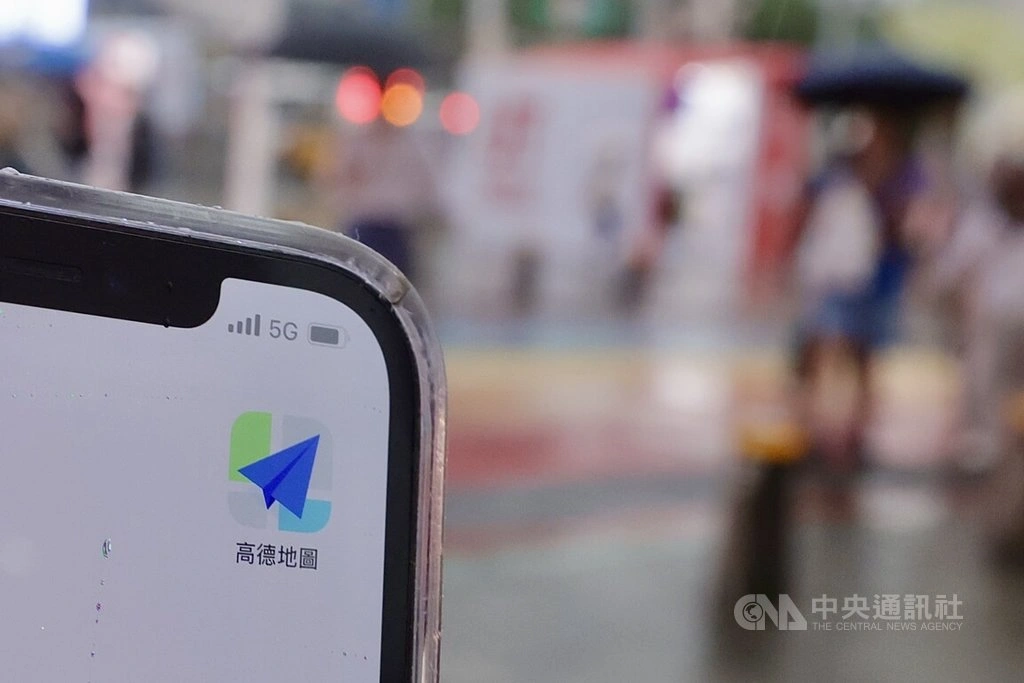 中國導航應用程式「高德地圖」在台灣引發資安與國安疑慮。圖為高德地圖App圖示。（中央社記者裴禛攝　115年4月23日）
