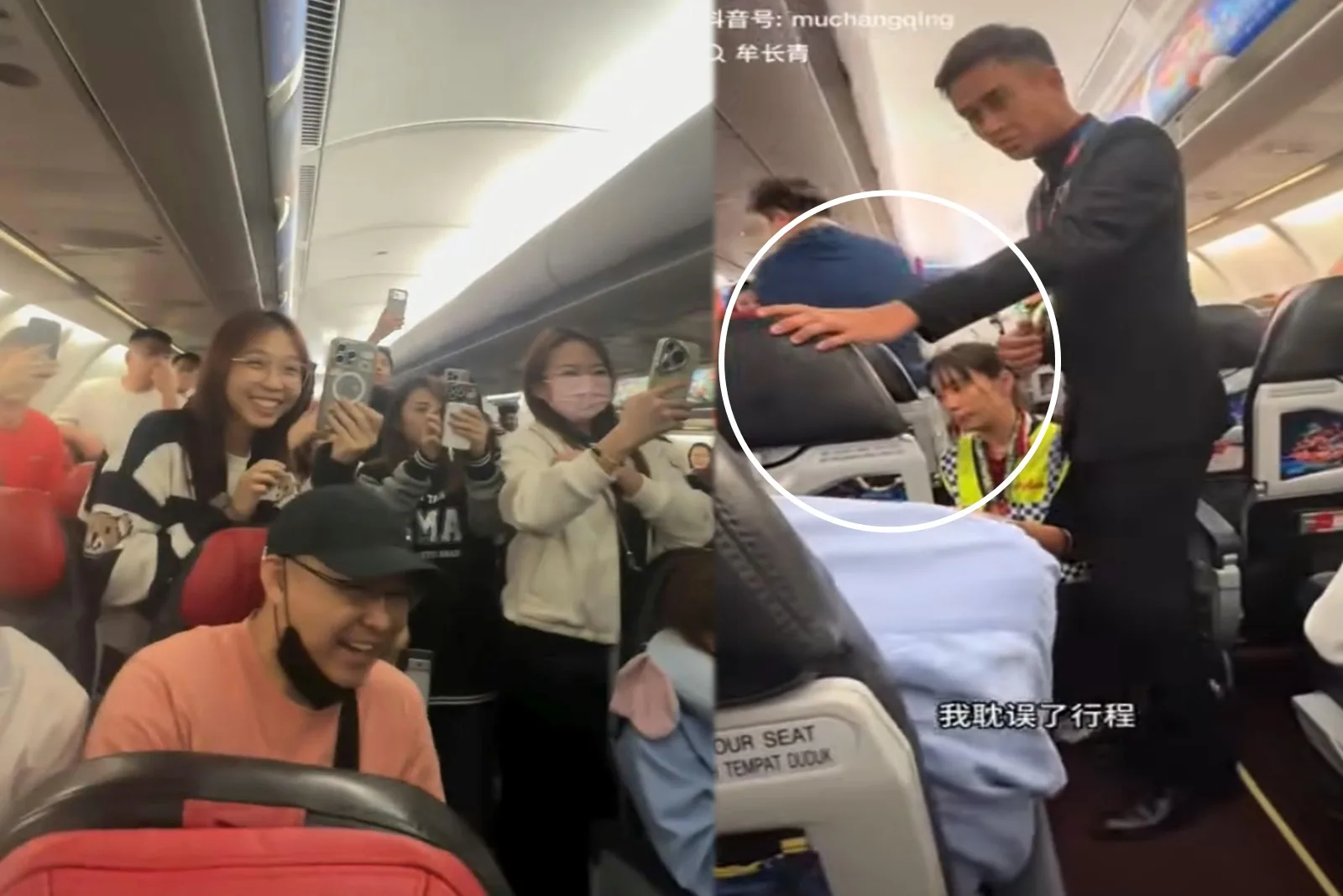 中國一名女子搭乘亞洲航空時，不滿空紹以英文溝通爆衝突，引來其他乘客「吃瓜」。（視頻擷圖）