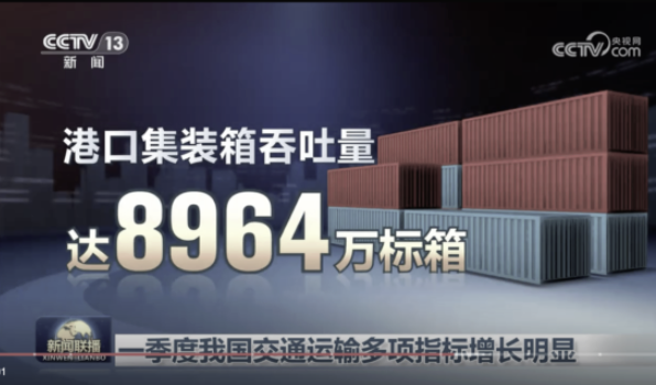 央视,8964,六四,学运,八九六四