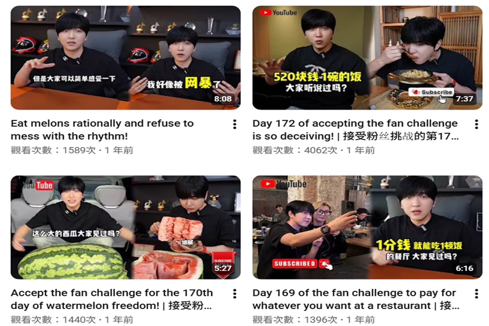 大陸美食探店類頭部網紅白冰逃稅 911 萬，遭追稅及罰款近1900萬。（MR-白冰YT擷圖）