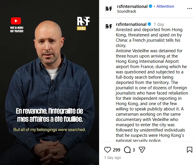 法記者訪港遭驅逐。（截圖取自Instagram/rsfinternational）