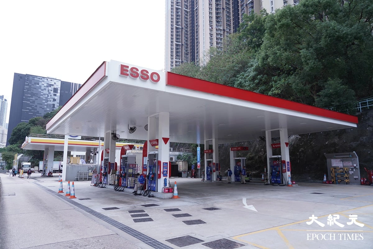 埃克森美孚正研究剝離香港零售業務，涉及旗下39座以「埃索」（Esso）品牌營運的加油站。資料圖片（余鋼／大紀元）