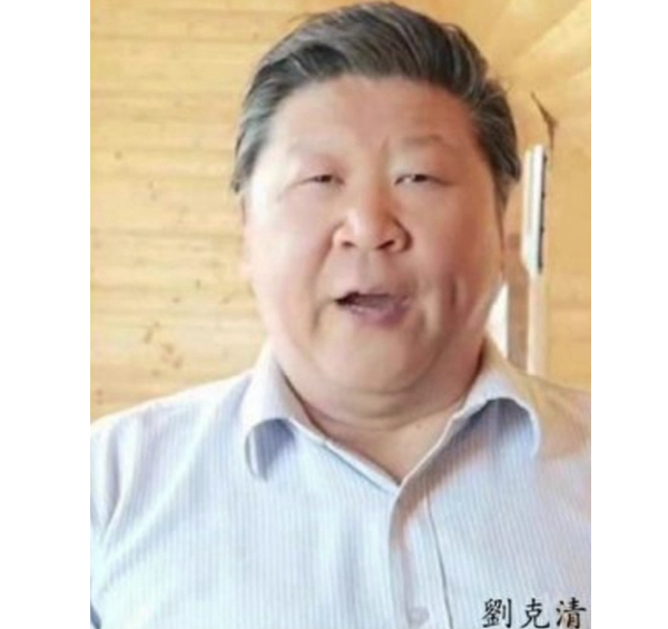 习近平,山东,帐号,违规,长像
