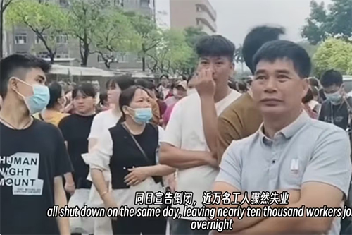 廣西玉林市多家港資玩具工廠宣布停業，涉及近萬名工人失業。數千人連續多日集會，要求企業結清工資並依法賠償。 (x帳戶「昨天」視頻截圖)廣西 拖欠工資 港資廠關閉