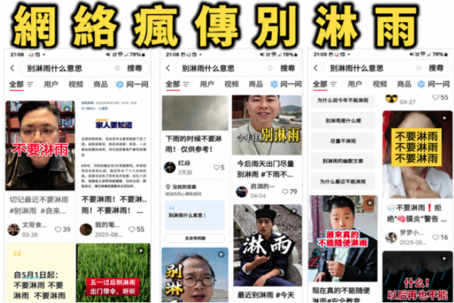 医院,爆满,不要淋雨,危及生命,雷暴,哮喘,急症室,花粉