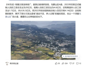 经济下行,财政,体制内,编制人,工资,税收