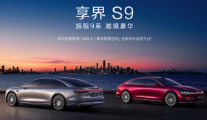 危險,享界,S9,零重力座椅,夾人,安全座椅鴻蒙智行,新能源車,華為