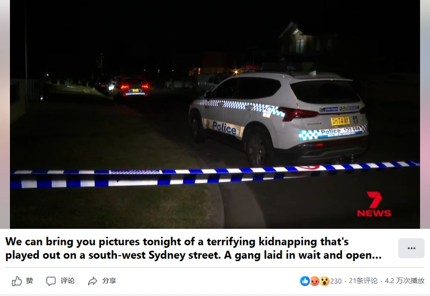 悉尼西南區一男子遭持槍綁架。(截圖取自facebook/7NEWS Sydney)