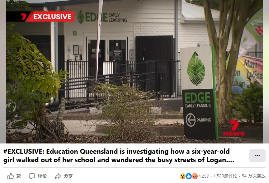 澳6歲女童離校未被察覺獨自在街道遊走。(截圖取自facebook/7NEWS Brisbane)