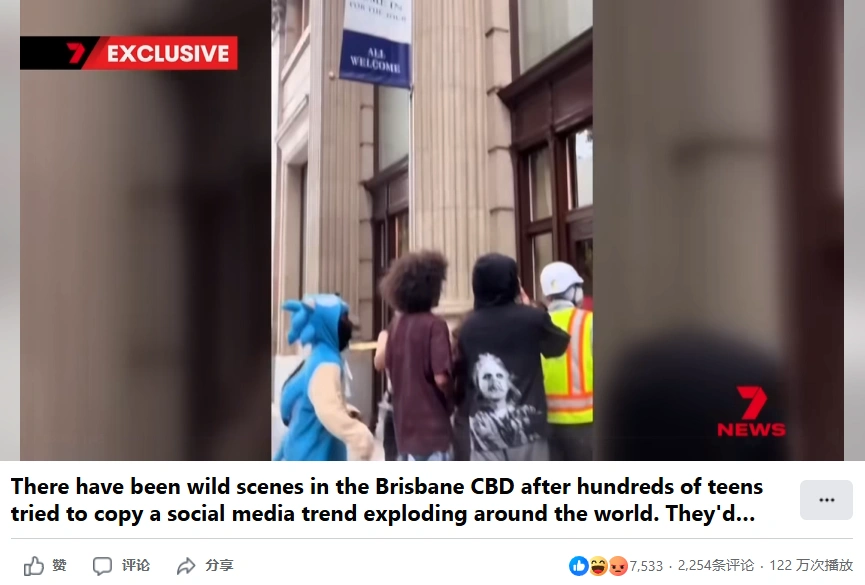 昆州警方譴責青少年「速通挑戰」活動。(截圖取自facebook/7NEWS Brisbane)