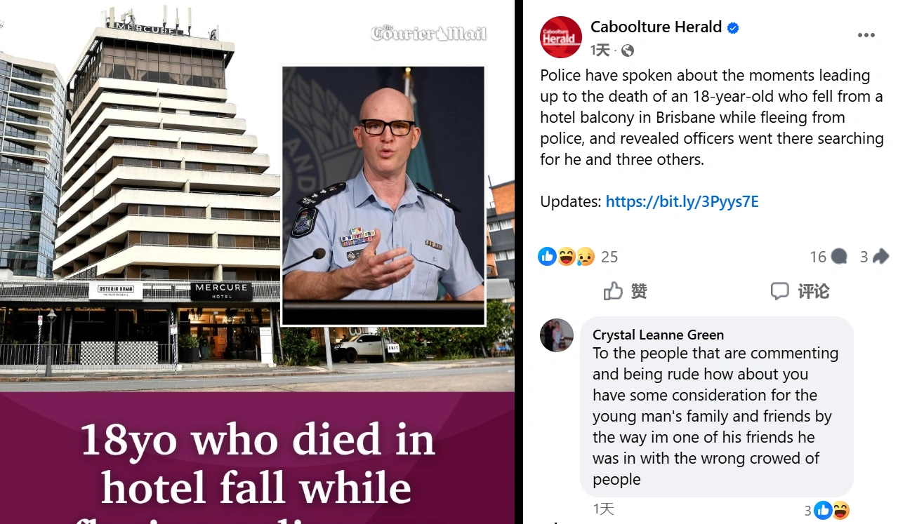 一男子在布市酒店逃离警方追捕时坠楼身亡。(截图取自facebook/Caboolture Herald)