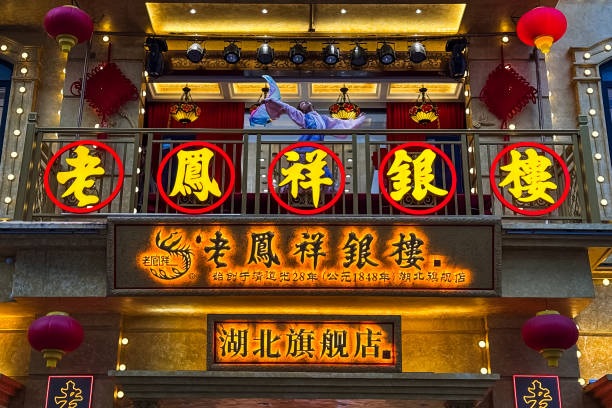 河北武漢的老鳳祥。（Cheng Xin/Getty Images）