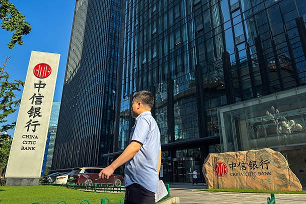 位於重慶的中信銀行。（Cheng Xin/Getty Images）