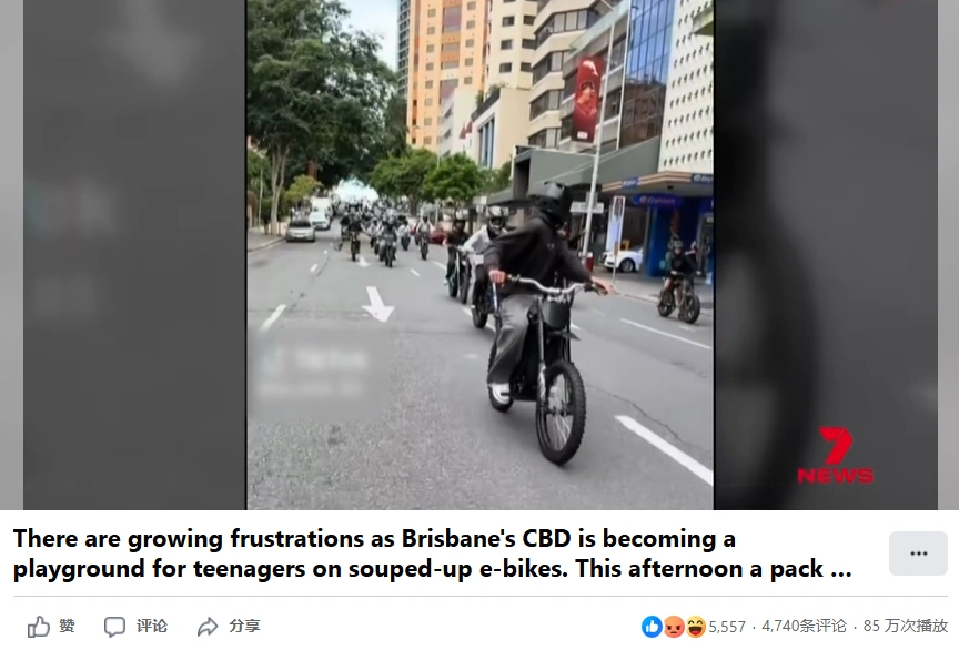 数百自行车骑手涌入布市中心堵塞交通。（截图取自facebook/7NEWS Brisbane）
