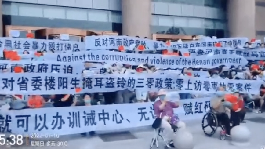 河南村鎮銀行爆雷四年多，一些儲戶的儲蓄卡仍形同廢卡，維權4年無果。（網路擷圖）