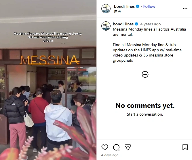 澳人排隊逾兩小時搶購優惠冰淇淋。(截圖取自Instagram/bondi_lines)