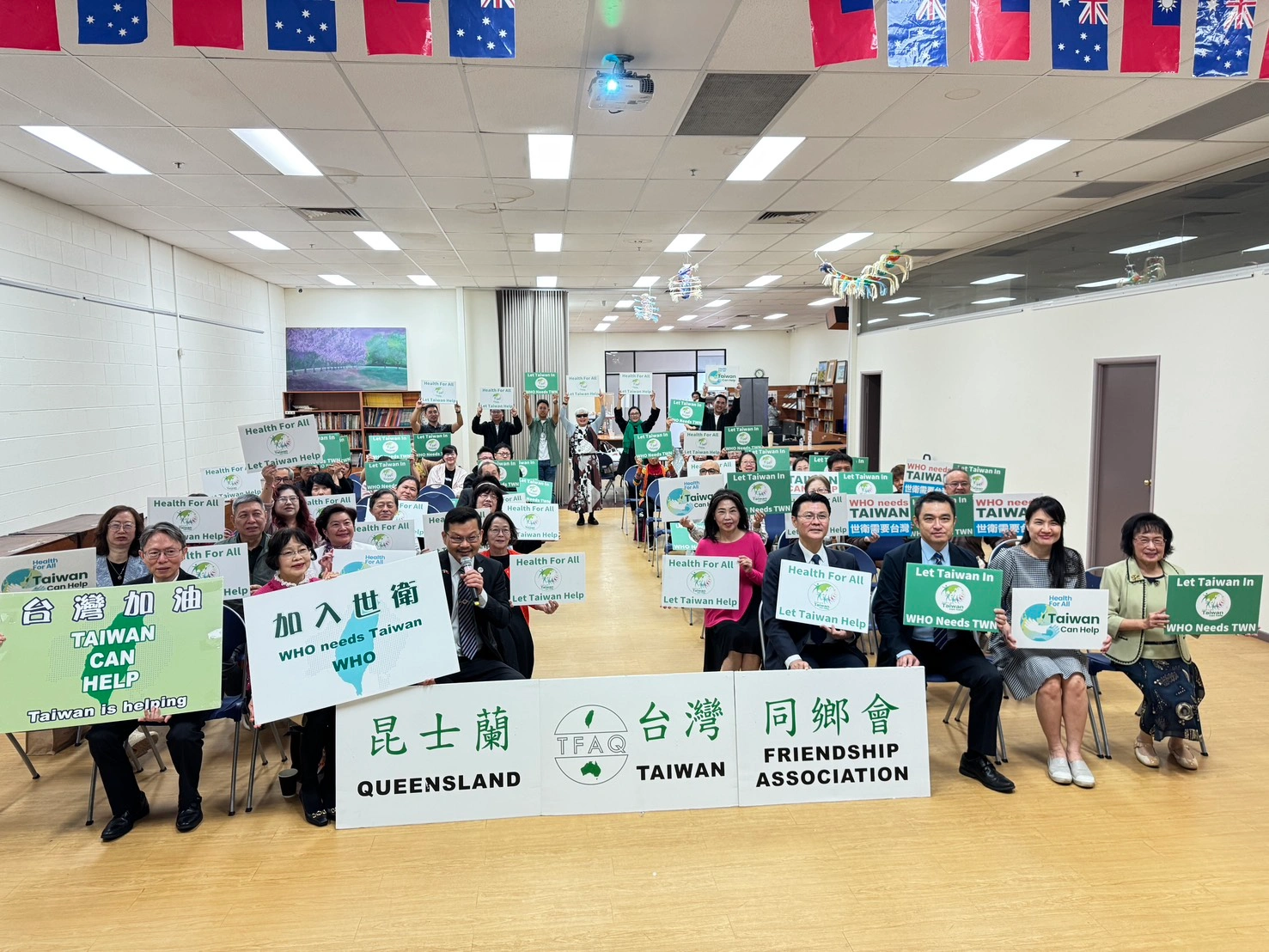 昆士蘭臺灣同鄉會僑民講座 聲援台灣參與WHA