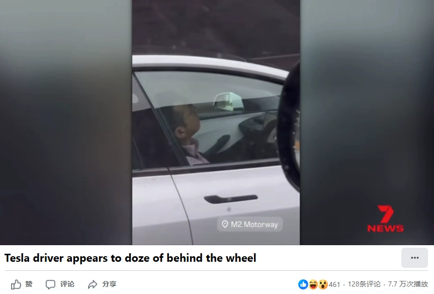 悉尼一司機在高速公路上開車時疑似睡著。（截圖取自facebook/7NEWS Sydney）