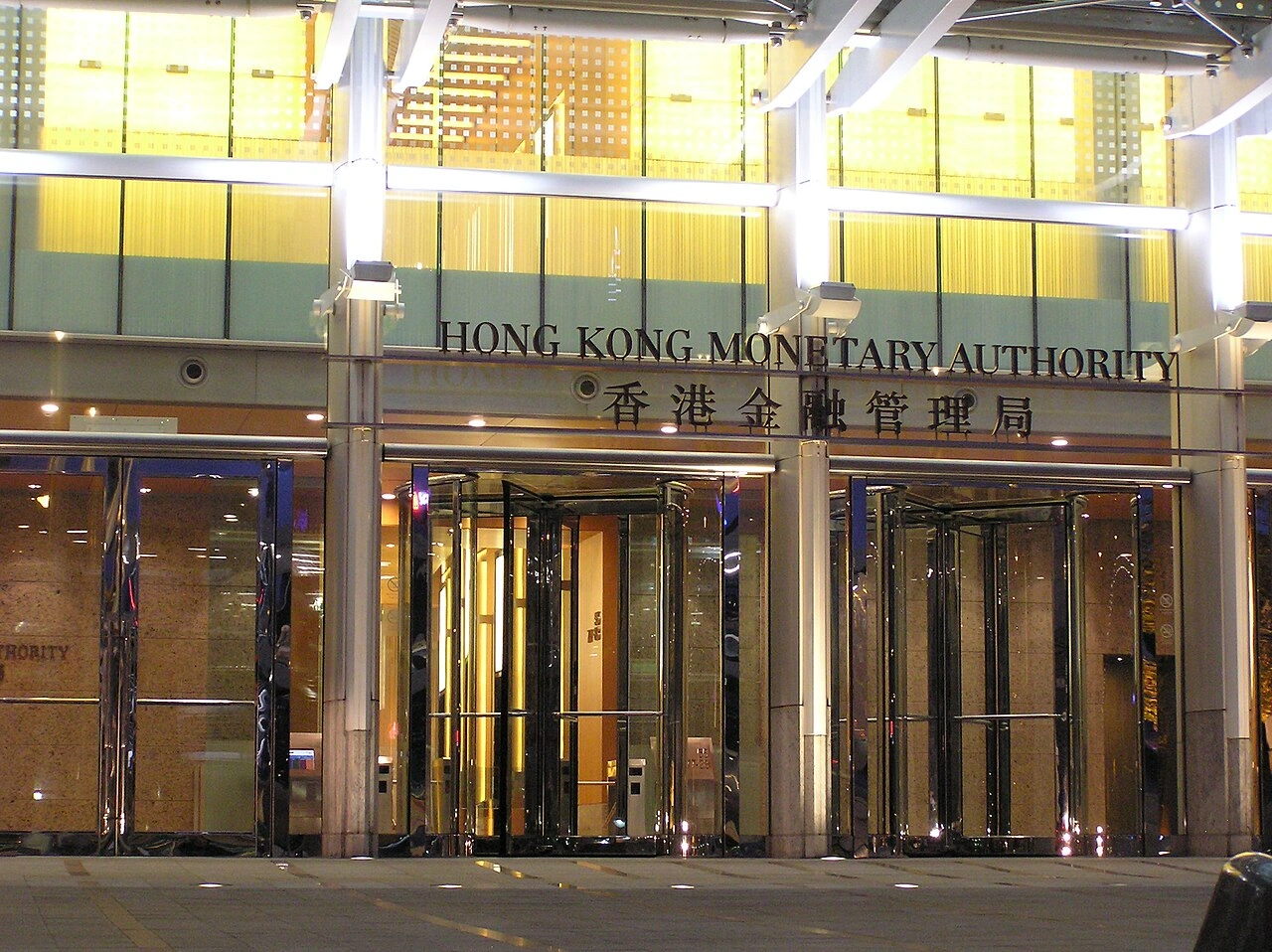 香港金融管理局总部。（图取自维基共享资源；作者Alan Mak，CC BY-SA 3.0）