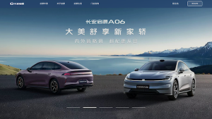 长安,新能源,油膜门,智驾安全,智能驾驶