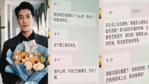 男星,金澤,前女友,死因,潛規則