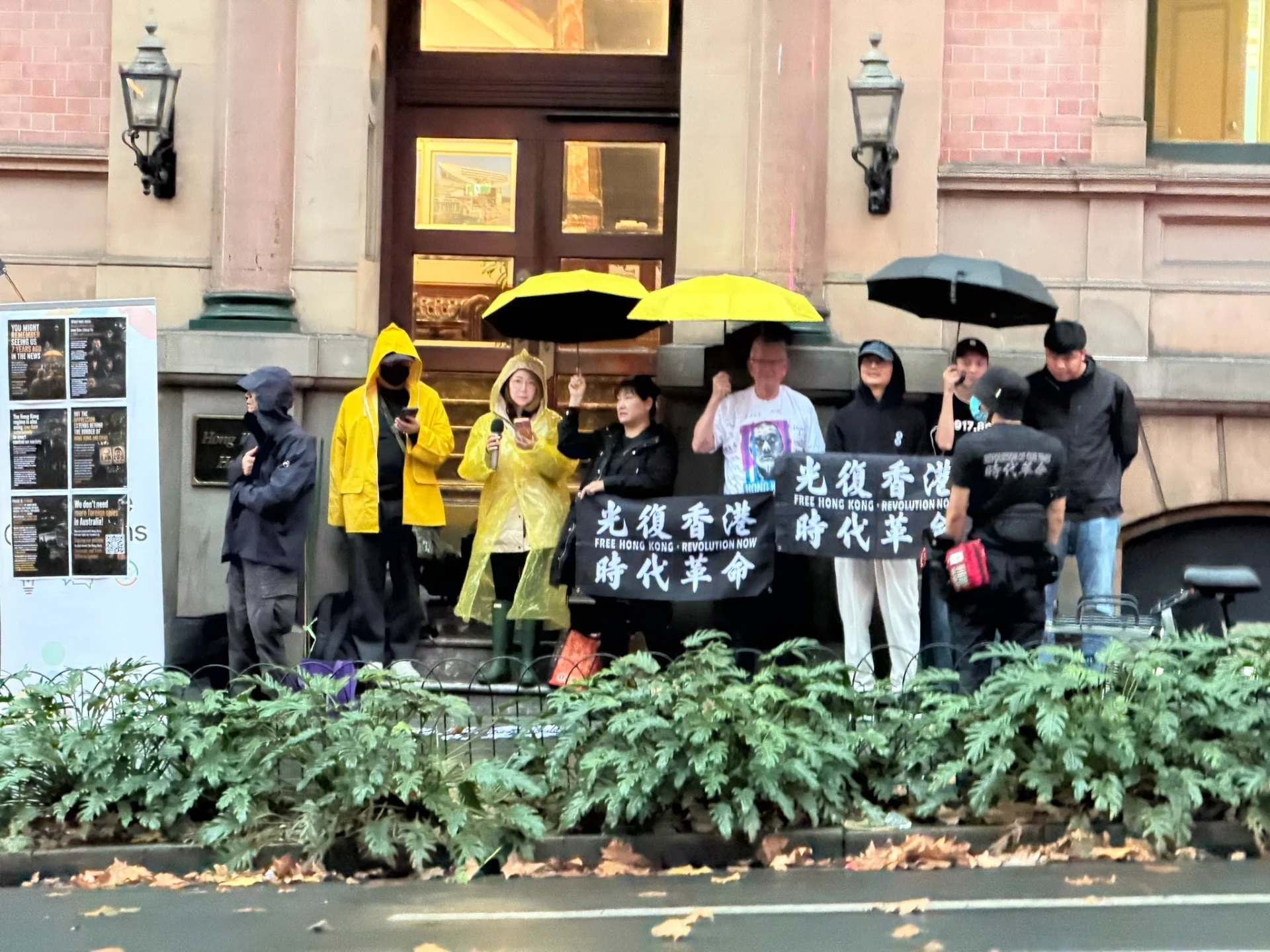 悉尼香港社区团体举行“香港雨伞运动”集会