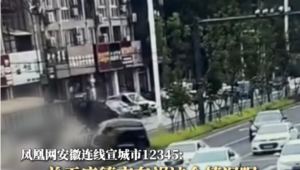 安徽,广德,车祸,母子,女司机,死亡,儿童,孩子