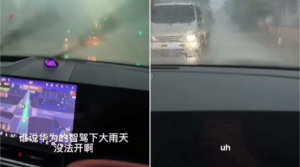 華為,車主,雨天,直播,智駕,碰撞,小米,國產,汽車,新能源車