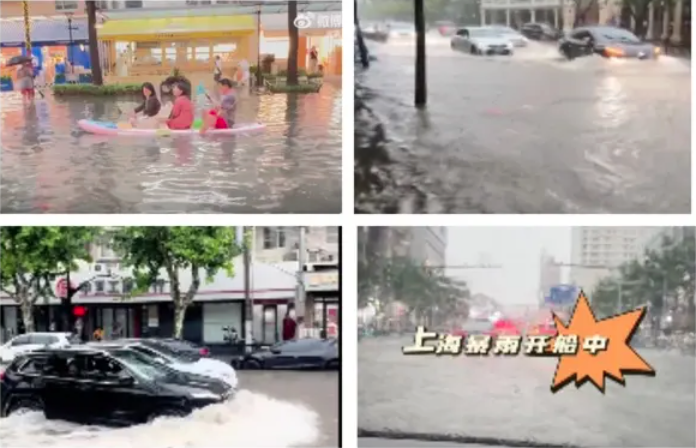 上海,特大暴雨,積水,進水,雷暴天氣,極端天氣