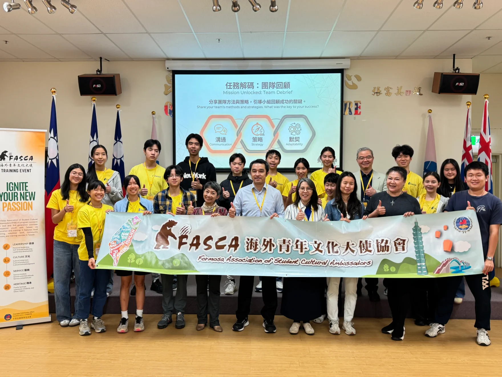 FASCA 布里斯本分會辦理團隊建立與合作訓練課程