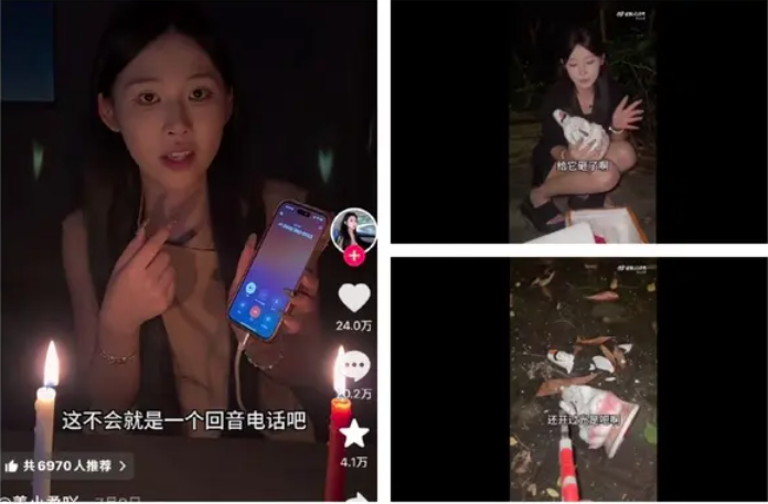 網紅,車禍,身亡,流量,砸觀音像,姜小柔,李秀婷,姜小柔吖