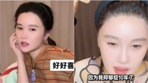 趙本山,女兒,精神疾病,趙珈萱,球球