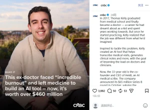 Heidi 的首席執行官兼聯合創始人Thomas Kelly 博士。(圖取自instagram/cnbc)