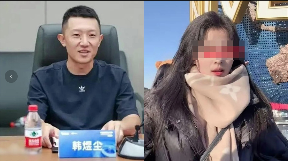 科大訊飛,韓煜塵,高層,副總裁,出軌,婚外情,女下屬,聊天記錄,露骨,聊天,爆料
