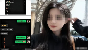 科大讯飞,韩煜尘,高层,副总裁,出轨,婚外情,女下属,聊天记录,露骨,聊天,爆料