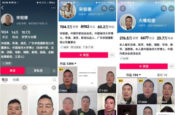 宋祖德,失聯,停更,出家,死亡,五台山,弘德法師,劉信達