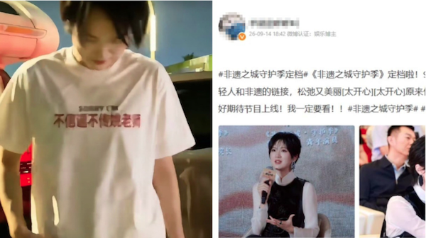 姚安娜,任正非,不信谣,辟谣,孟晚舟,华为
