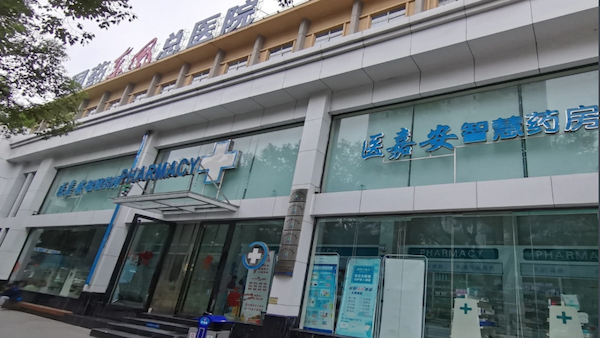 湖北,医院,十堰,国药,东风,挂号费,当官,免费,老百姓,收费